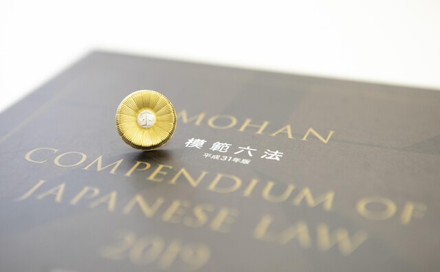 弁護士法人古家野法律事務所