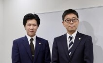 尾田・星野法律事務所