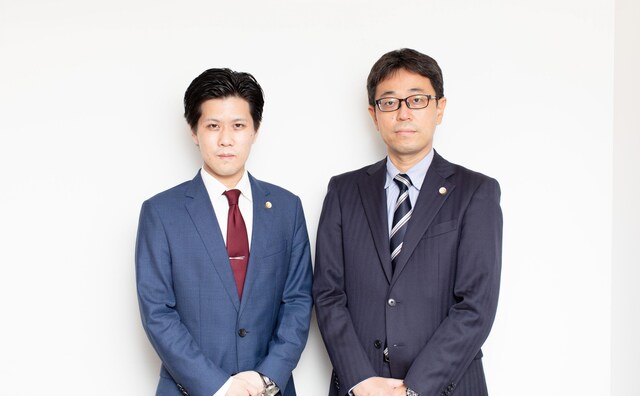 尾田・星野法律事務所