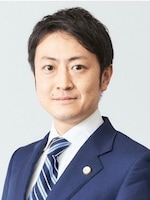五十嵐 太郎弁護士