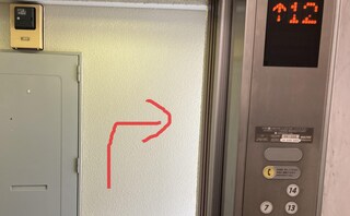 和田新宿法律事務所