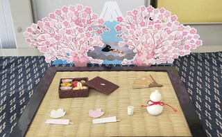 田中保彦法律事務所