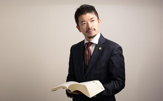 尾形総合法律事務所