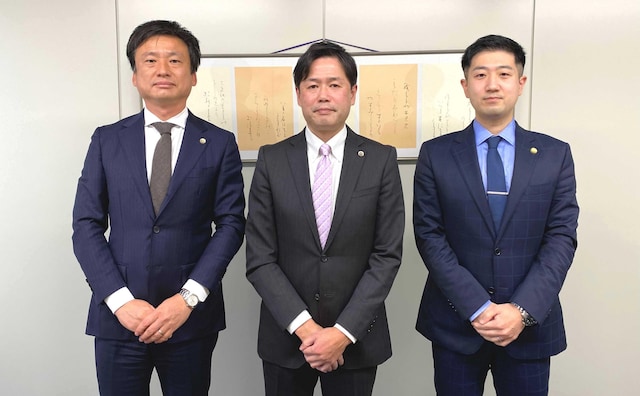いばらき総合法律事務所