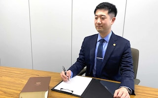 いばらき総合法律事務所