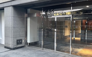 クラルス法律会計事務所