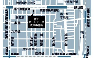 富士パートナーズ法律事務所