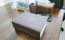 吉丸法律事務所