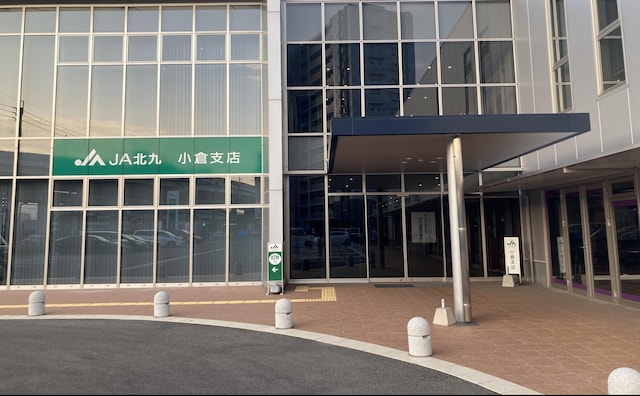 ナリッジ共同法律事務所