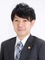 中山 祐孝弁護士
