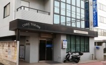 いわしろ法律事務所