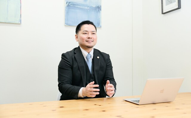 大空・山村法律事務所
