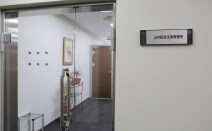 弁護士法人山内総合法律事務所