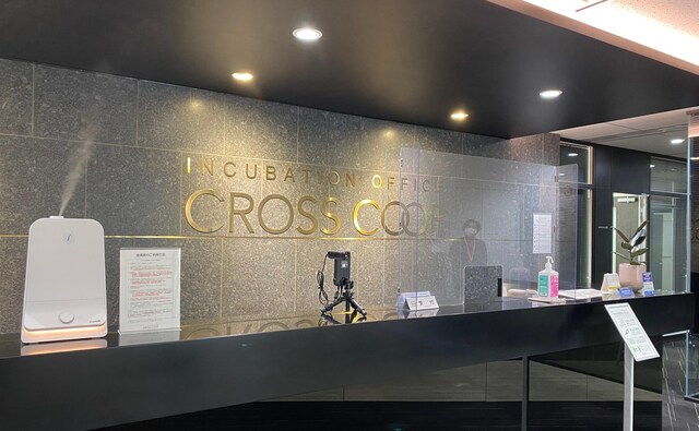 石原綜合法律事務所