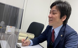 石原綜合法律事務所