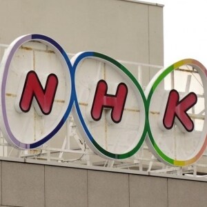 どうしてNHK受信料を「支払う義務」があるの？
