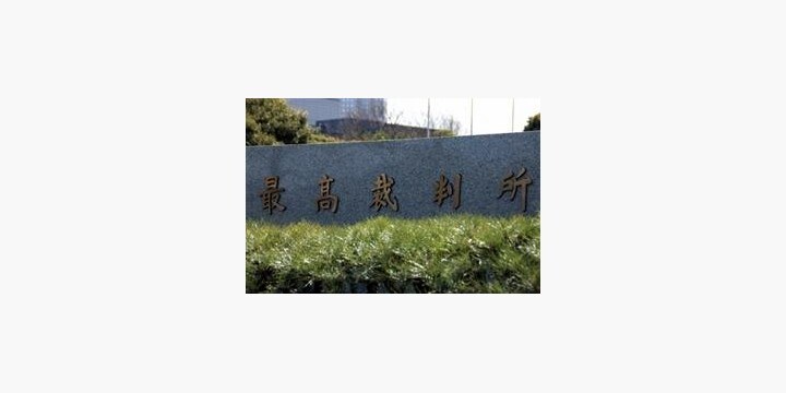「最高裁の判決は妥当ではない」 弁護士たちは「一票の格差」訴訟をどう見たか？