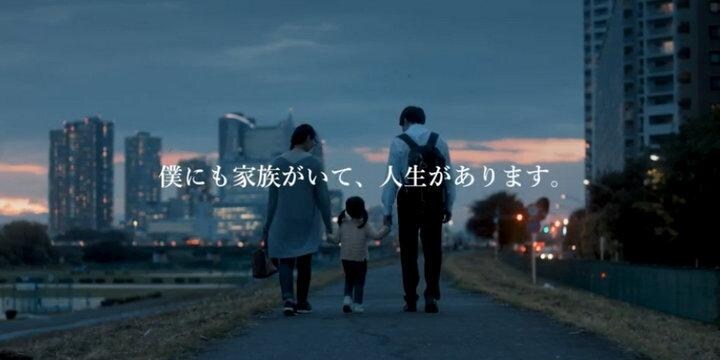 迷惑客の暴言、店員にも「家族がいて、人生があります」　UAゼンセンが啓発動画