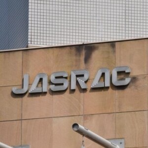 JASRAC「極めて悪質だ」、楽曲を無断利用した「歌謡ショー」企画の会社役員ら逮捕