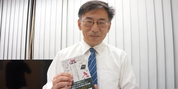 「『注文の多い料理店』はなぜ人が死なない?」 作花弁護士が宮沢賢治を法的に読み解く