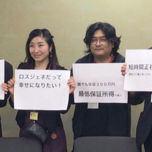 「ロスジェネ世代」約4分の1が非正規、世代当事者「政府の雇用目標、桁1つ足りない」