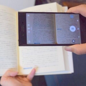 本屋に並ぶ「法律書」をこっそり撮影、LINEで送信…法的にどんな問題がある？