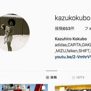 「大麻を吸うこともコミュニケーション」 国母被告人、初公判で「深く反省してます」