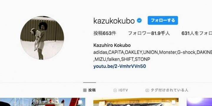 「大麻を吸うこともコミュニケーション」 国母被告人、初公判で「深く反省してます」