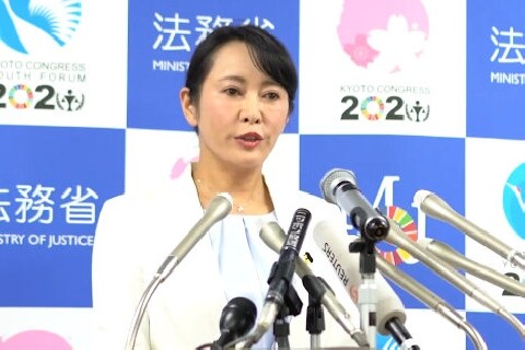 森法務大臣「無罪証明すべき」発言がトレンド入り　「ありえない」と波紋