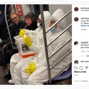 世界で広がる「コロナウイルスごっこ」 弁護士が「絶対にやるな」と警告するワケ