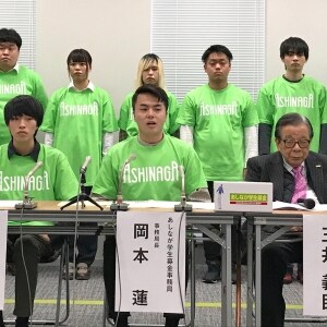 「遺児たちのこと、忘れないで」 新型コロナで「あしなが学生募金」街頭に立てず苦境