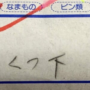 マスク不足で盗難や流血沙汰も… 心配して小包に違う品名を書く人続出