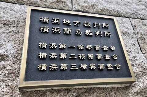 春名風花さんの「ネット中傷」訴訟で初弁論　投稿者は争う姿勢