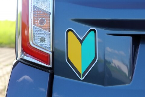 「若葉マーク」デビュー、その前に…改めて知りたい「運転者標識」の車体表示ルール