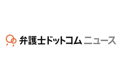 広島カープ・菊池涼介選手、元交際相手と裁判沙汰に…慰謝料「8000万円」は妥当？