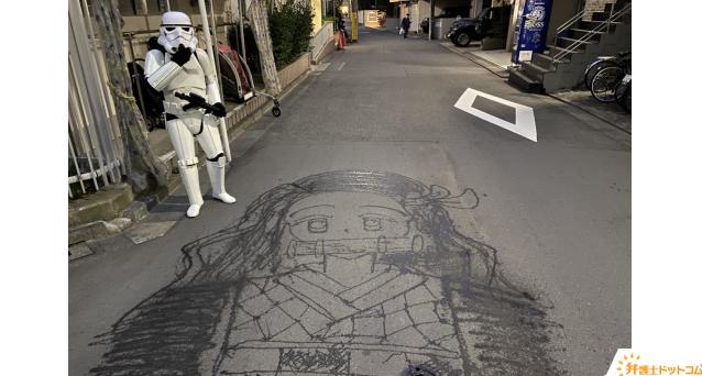 ストームトルーパーは水で描かれ‎た禰豆子と出会った