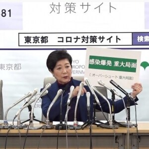 東京「ロックダウン」も封鎖できません？　「要請」で乗り切るためにも「補償と現金」を