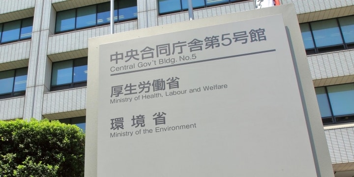 緊急事態宣言で「休業手当」どうなる? 企業もつらい、求められる国の補償