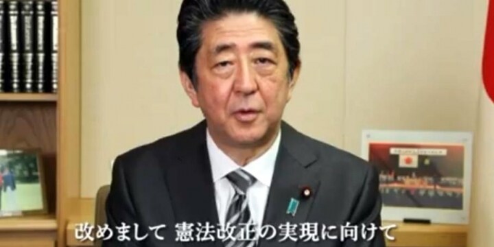安倍首相が訴えた憲法「緊急事態条項」は本当に必要なのか　私権の制限に賛否