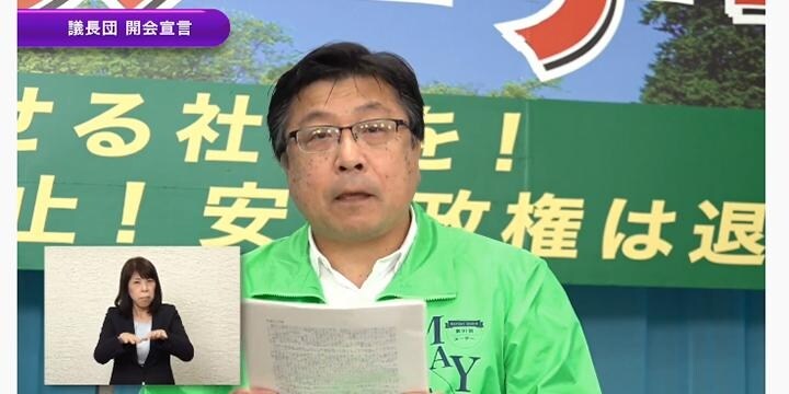 画面ごしに拳突き上げる コロナで メーデー もネット配信 シュプレヒコールもできた 弁護士ドットコム