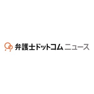「松ちゃんファイナンス」後輩芸人に100万円無利子で貸付、貸金業にあたる？