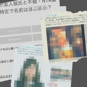山梨の感染女性中傷、エスカレートする「ネット私刑」の法的問題をかんがえる