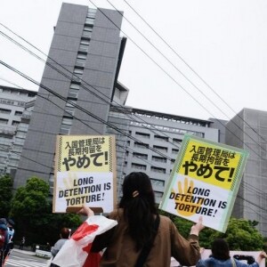 東京入管、コロナ対応めぐり「女性収容者」へ虐待か…シャワーに乱入、下着のまま独房に押し込める