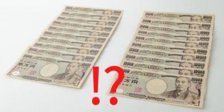 10万円の給付金、自治体ミスで「二重振込」あいつぐ　使っても大丈夫？