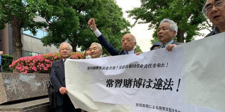 市民75人が黒川氏を刑事告発「立件しないのは素朴な疑問」「主権者の神経を逆なで」