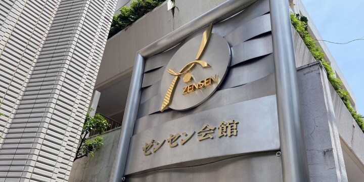 「居酒屋店員がスーパーに」労組がマッチング支援　雇用維持へ、UAゼンセンの挑戦