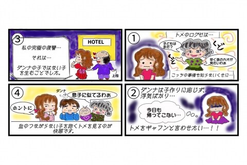 ドロドロ離婚 嫁姑バトル 赤裸々な エッセイ漫画 をsnsに投稿 法的問題は ツイナビ