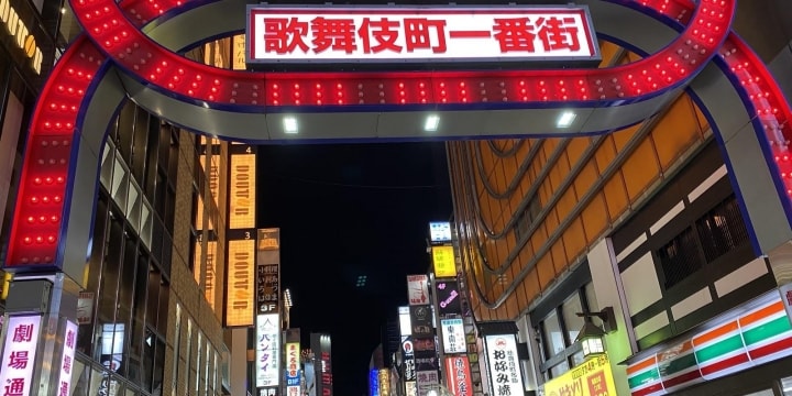風営法で「コロナ検査」 警察立ち入りに歌舞伎町ホスト「営業停止じゃなきゃどうぞ」 どこ吹く風の理由