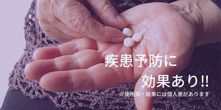 健康食品で違法な広告、「依頼主まで摘発は珍しい」とネットで話題に…その理由とは?