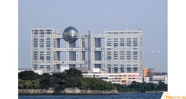 岡田さんの目的地、お台場にあるフジテレビ本社ビル（Ryuji / PIXTA）
